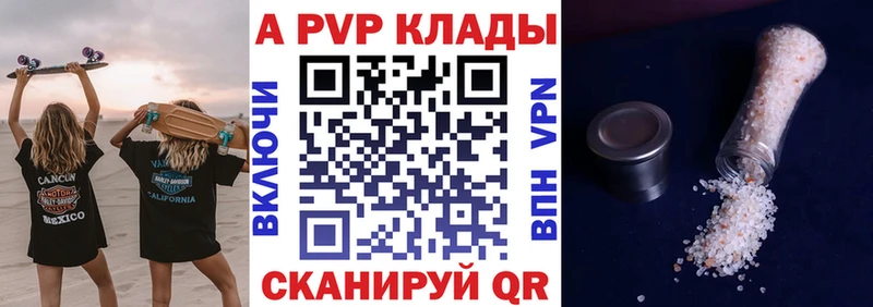Купить наркотик аптеки Родники КЕТАМИН  A PVP  Метамфетамин  Cocaine  Меф мяу мяу  МАРИХУАНА 