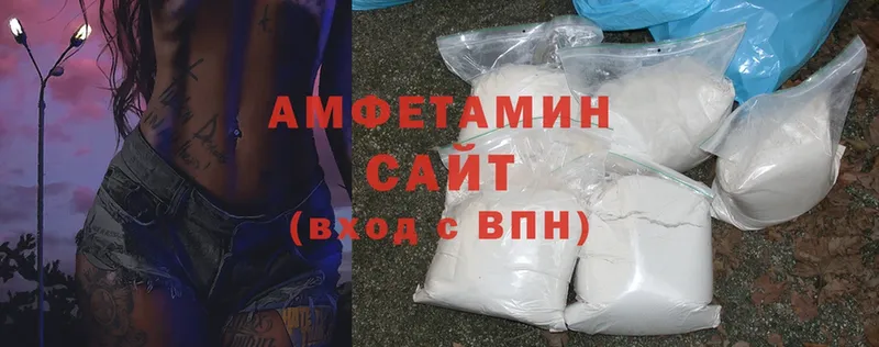 наркота  Родники  Amphetamine 97% 