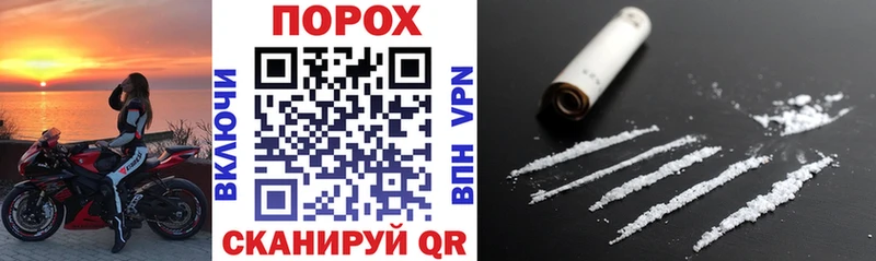 АМФЕТАМИН VHQ  Родники 