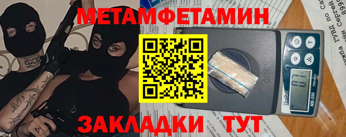 АМФЕТАМИН 97% Родники
