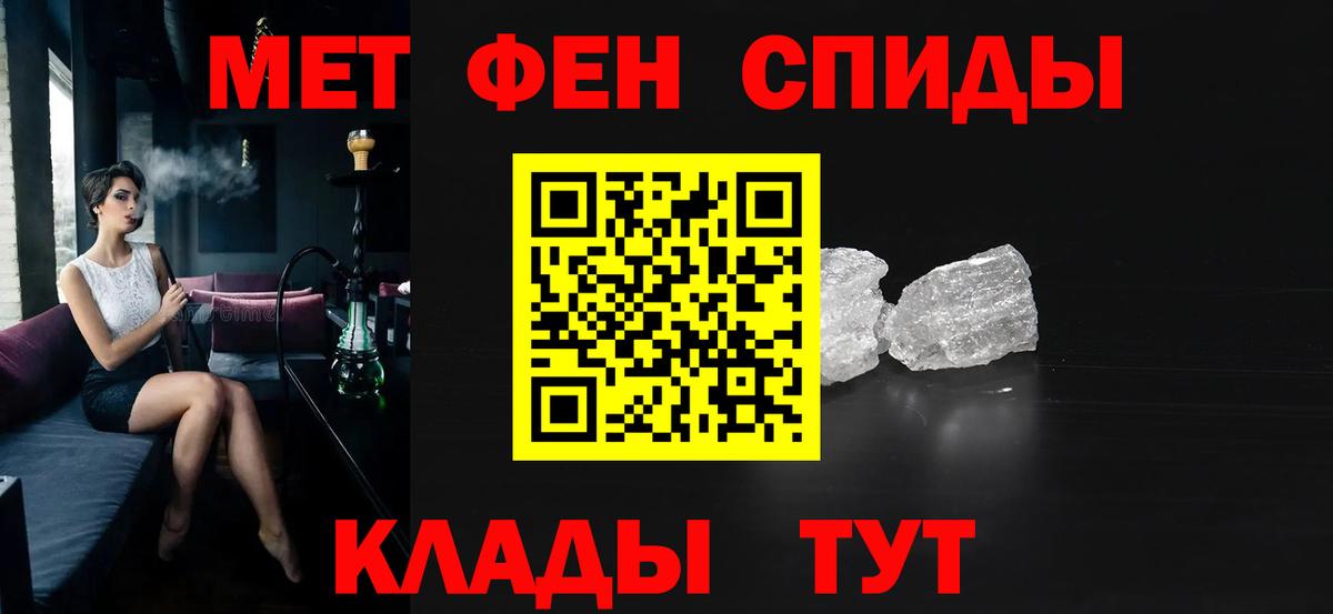 Амфетамин 98%  АМФЕТАМИН  Родники  АМФ 