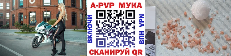 нарко площадка формула Родники Alfa_PVP мука omg tor
