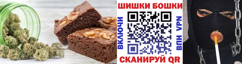 Еда ТГК марихуана  Родники 