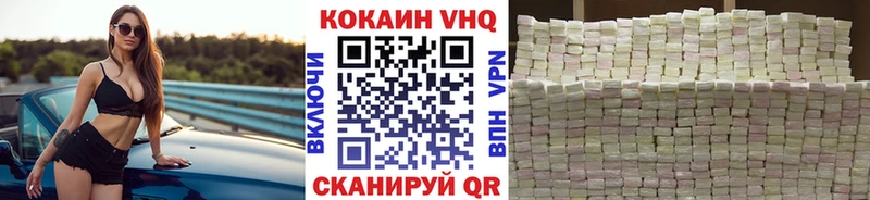 где купить наркотик Родники Кокаин FishScale