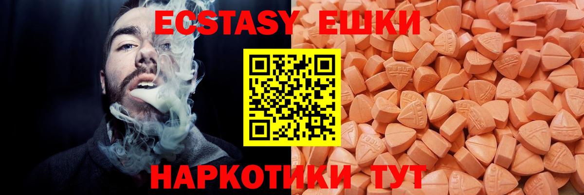 Ecstasy VHQ  Экстази Punisher  Родники 