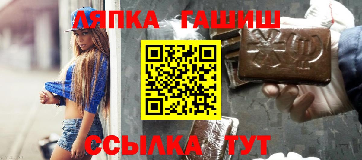 Гашиш  ГАШ хэш  сколько стоит  Родники  Вход с VPN 
