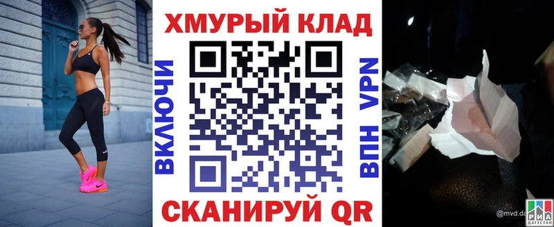 mega рабочий сайт даркнет телеграм Родники Героин герыч цены наркотик