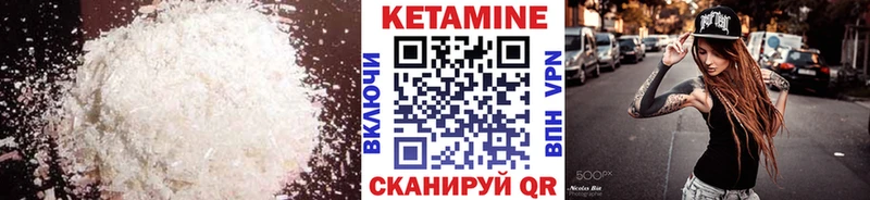 Кетамин ketamine  дарнет шоп  Родники 