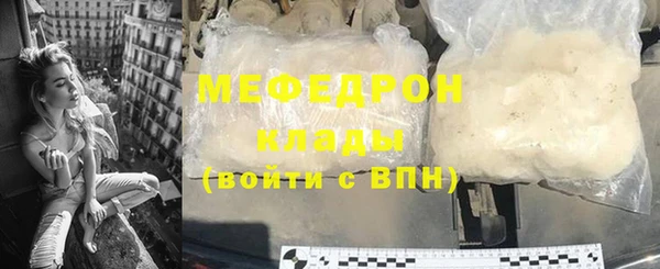 jwh Нефтегорск