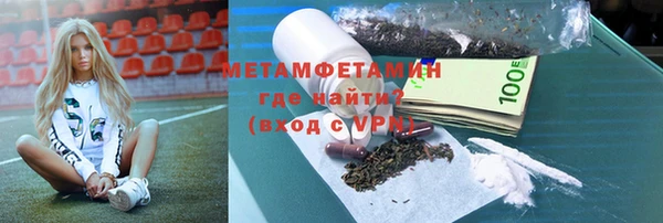 первитин Нефтекумск