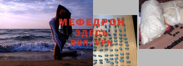 а пвп мука Новокубанск