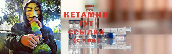 меф VHQ Ветлуга