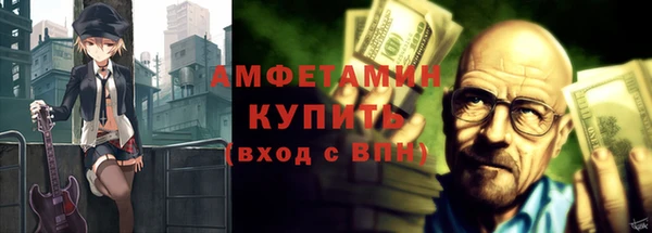 меф VHQ Ветлуга
