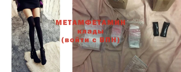 первитин Нефтекумск