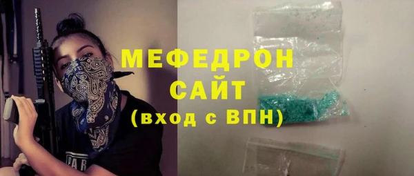 метамфетамин Гусиноозёрск