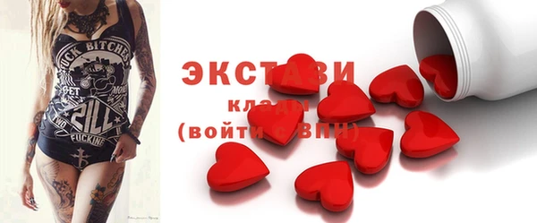 наркотики Весьегонск