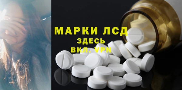 меф Видное