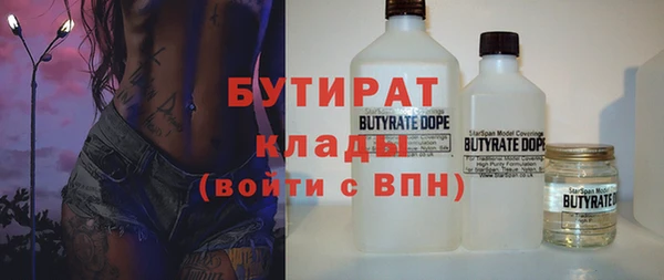 jwh Нефтегорск