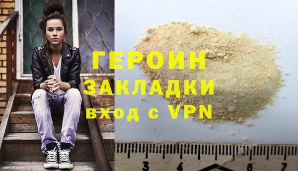 меф Видное