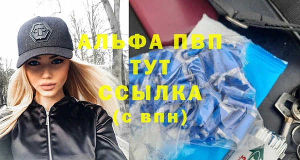 а пвп мука Нея