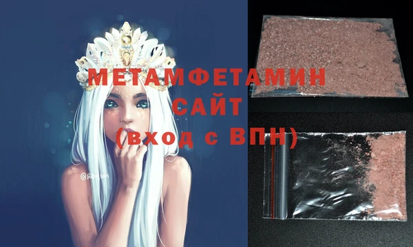 первитин Нефтекумск