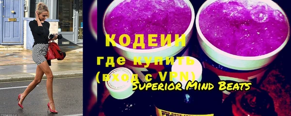 первитин Нефтекумск