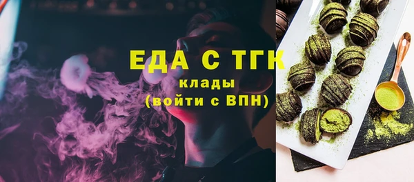 jwh Нефтегорск
