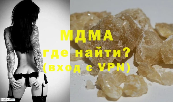 первитин Нефтекумск