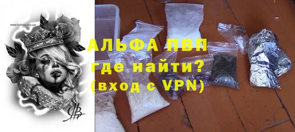 первитин Нефтекумск