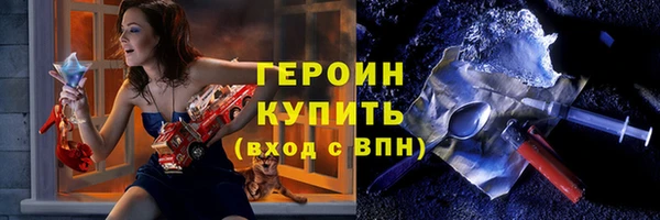 jwh Нефтегорск