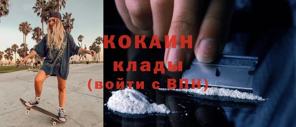первитин Нефтекумск
