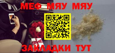 стаф Жуковский