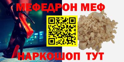 винт Заводоуковск