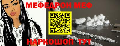 прущие крисы Балаково