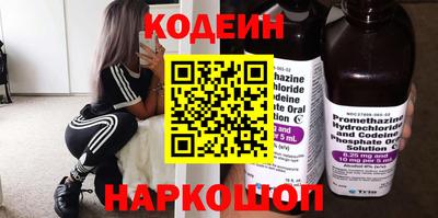 винт Заводоуковск