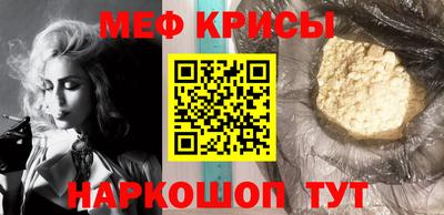 крисы Балашиха