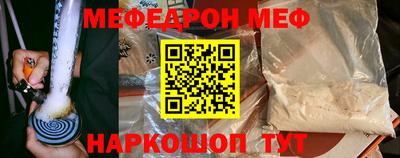 винт Заводоуковск