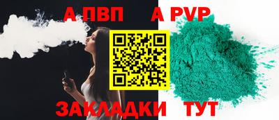 винт Заводоуковск