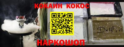 крисы Балашиха