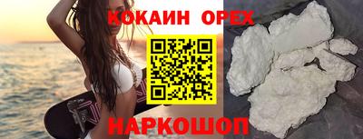 MESCALINE Балахна