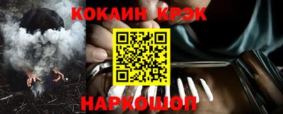 винт Заводоуковск