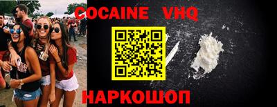 крисы Балашиха