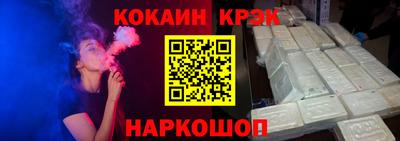 прущие крисы Балаково