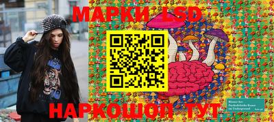 спайс Бийск