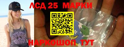 MESCALINE Балахна