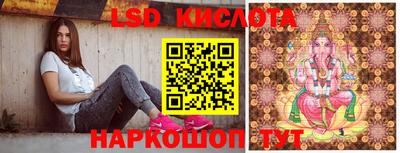 MESCALINE Балахна