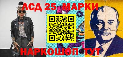 MESCALINE Балахна