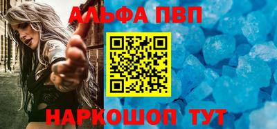 прущие крисы Балаково