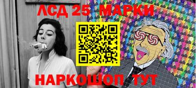 MESCALINE Балахна