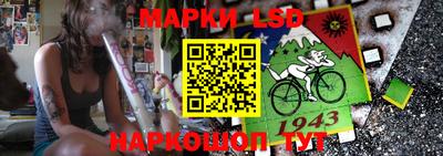 стаф Жуковский